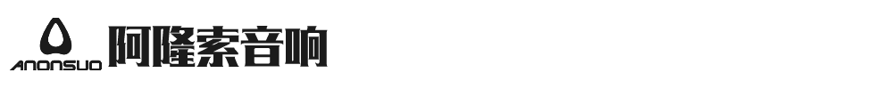 Anonsuo阿隆索音響 Anonsuo阿隆索音響